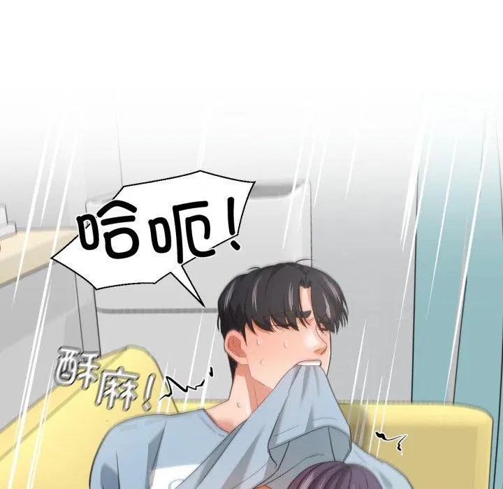 第41話