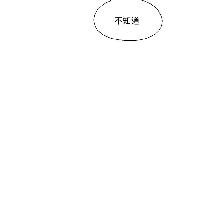第42話
