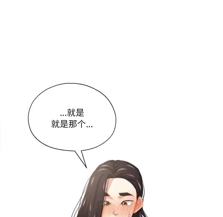 第42話