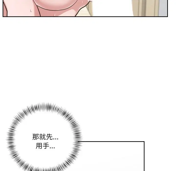 第42話