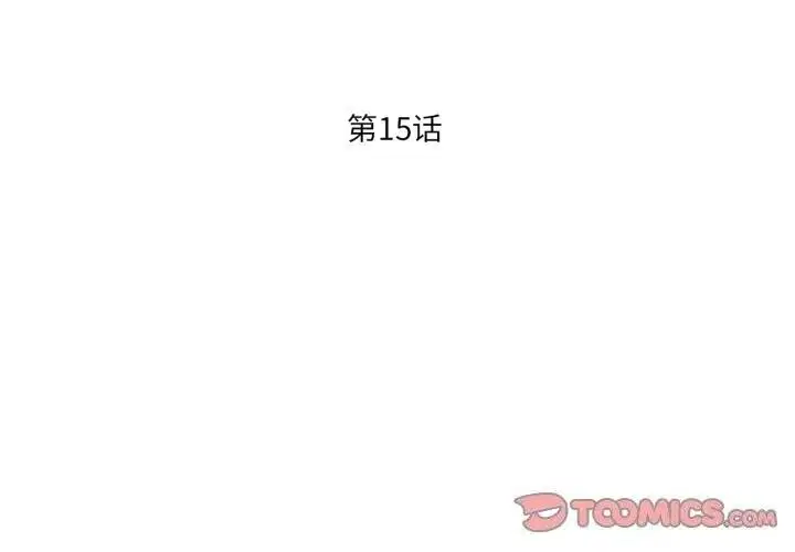 第42話