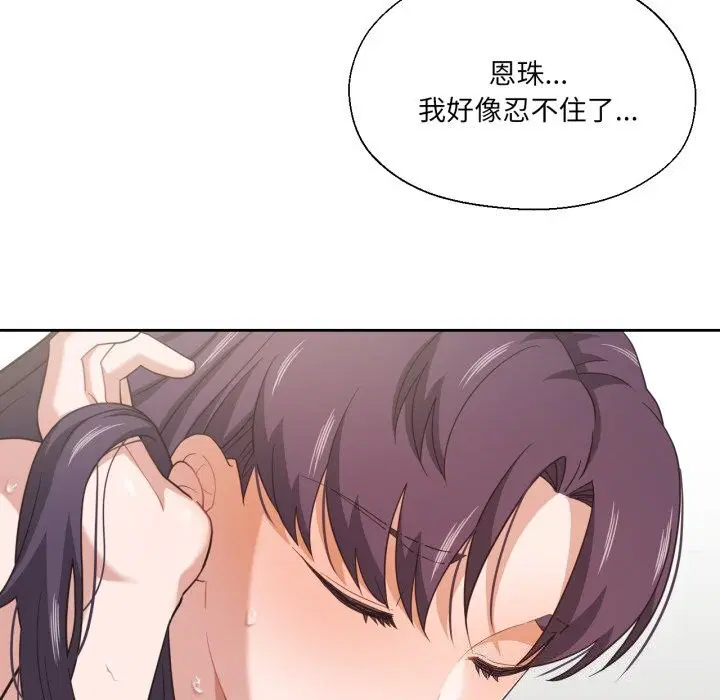 第42話