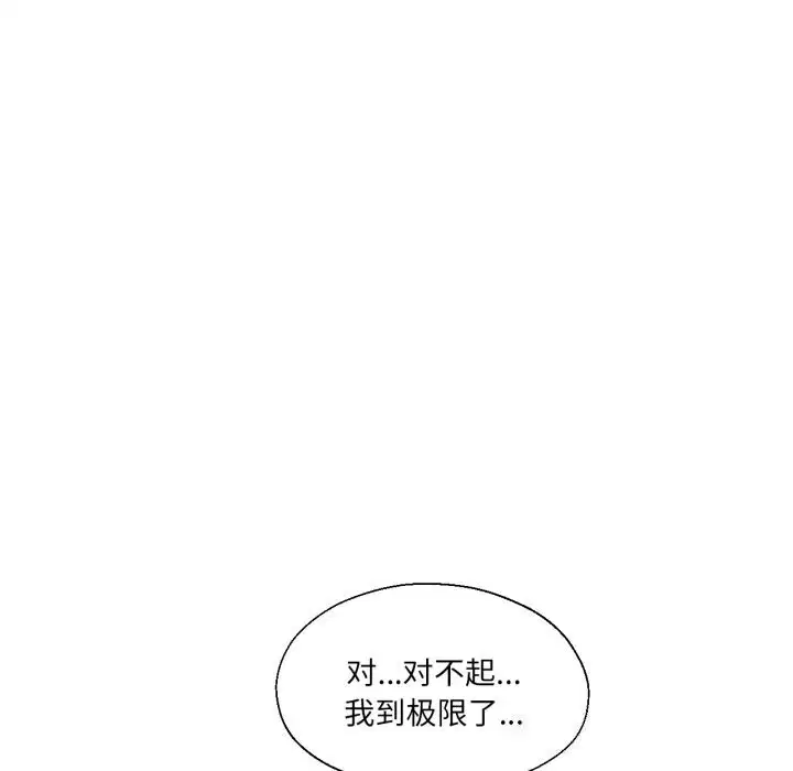 第42話
