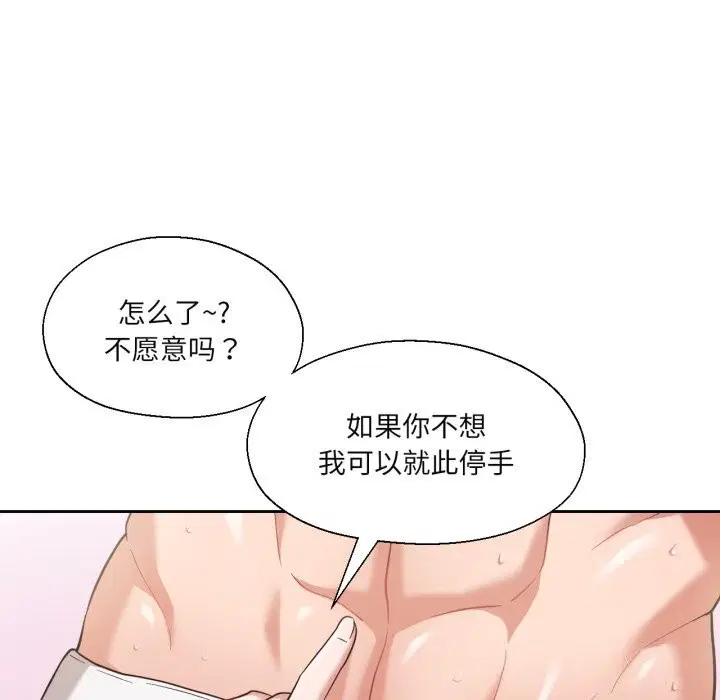 第42話