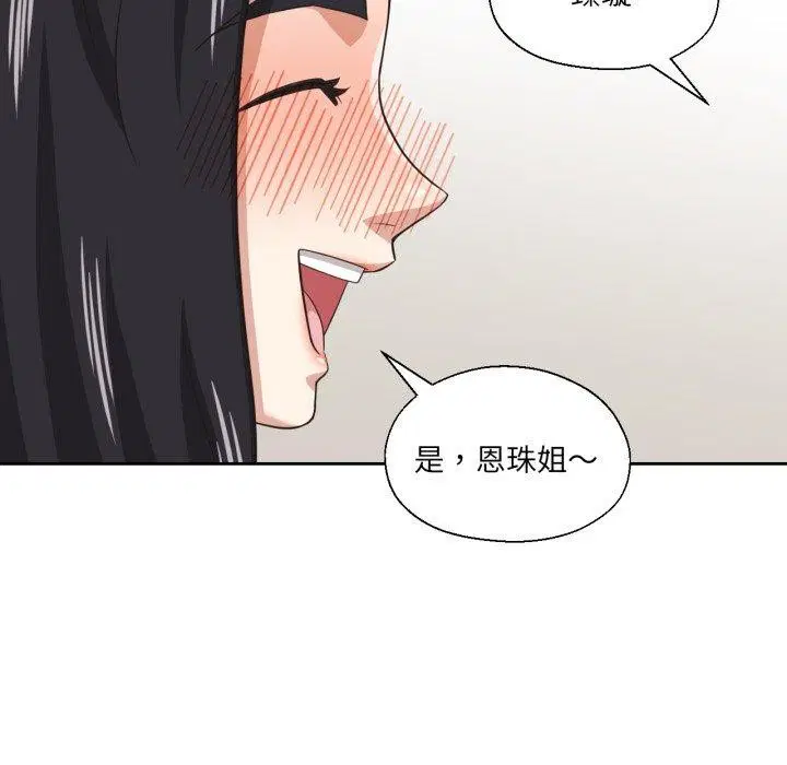 第43話