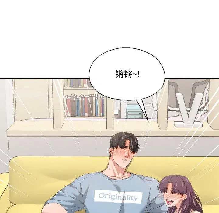 第43話