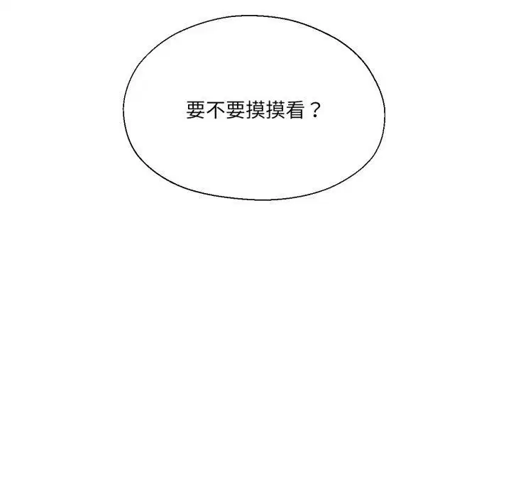 第43話