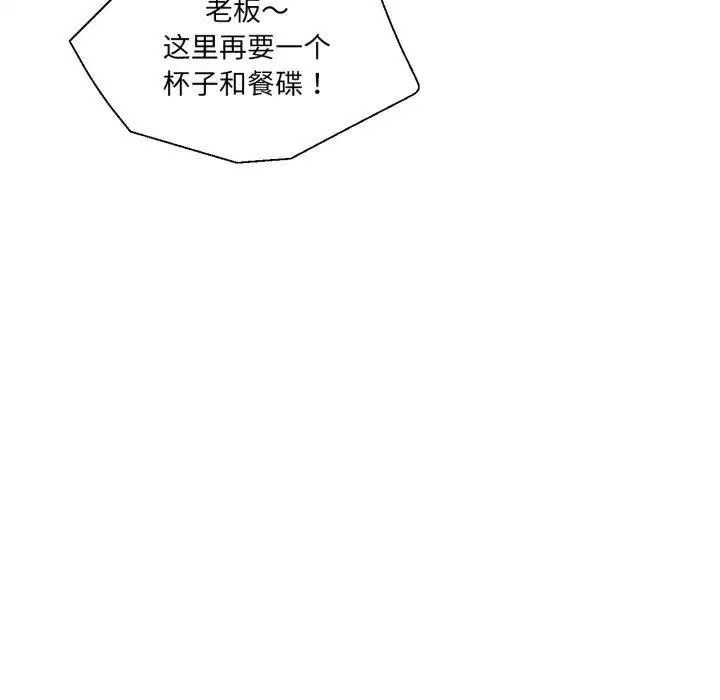 第43話