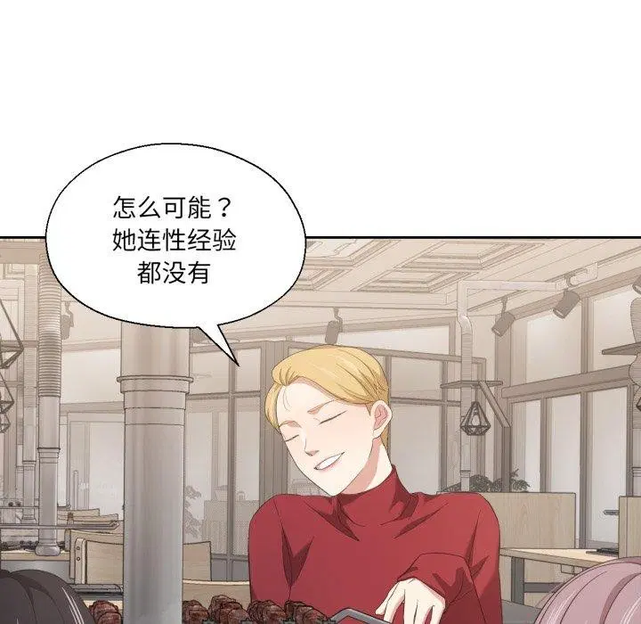 第43話