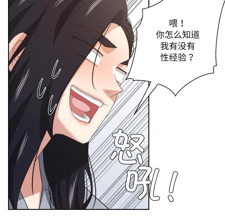 第43話