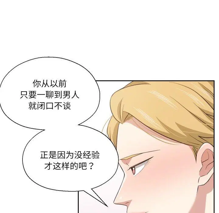 第43話