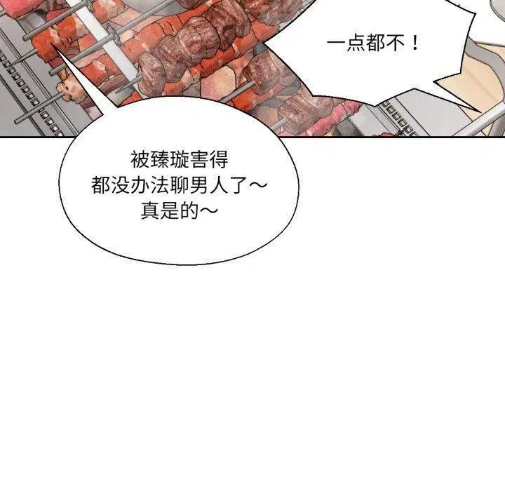 第43話