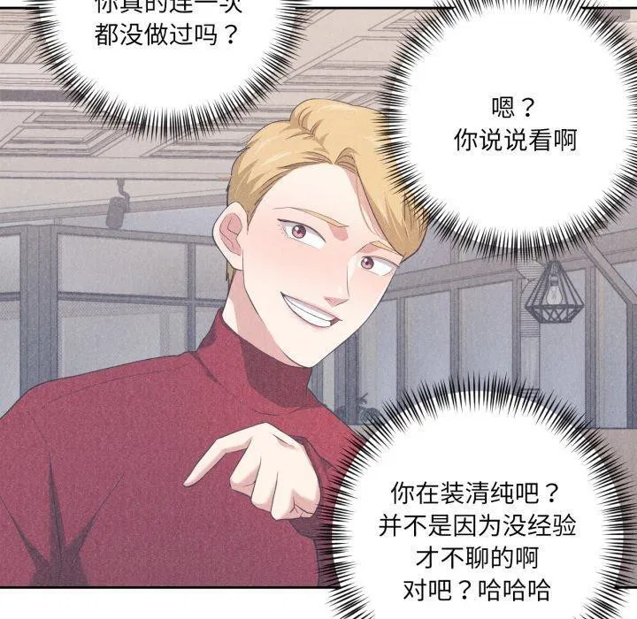 第43話