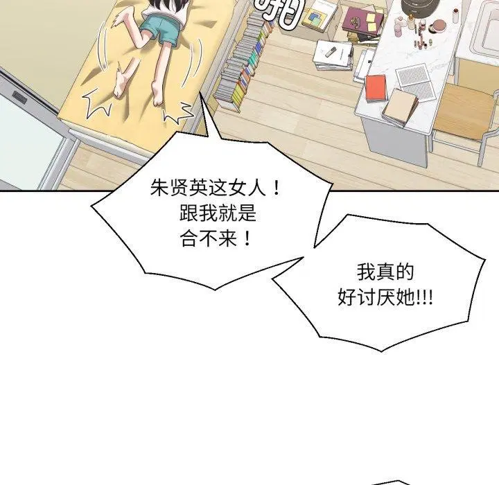 第43話