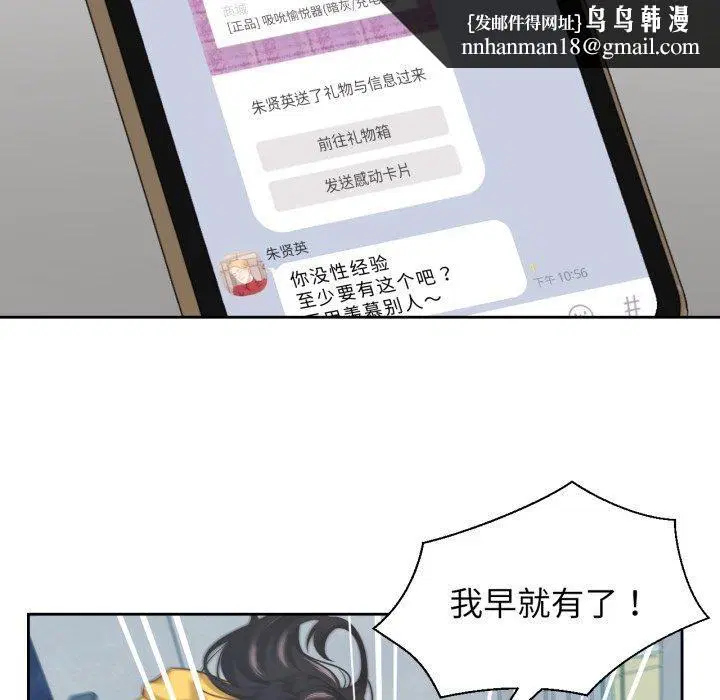 第43話