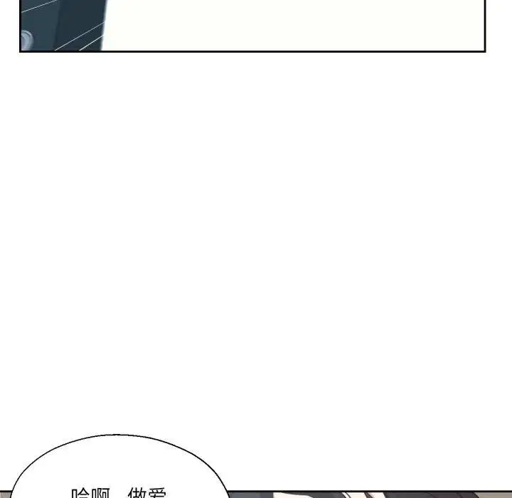 第43話