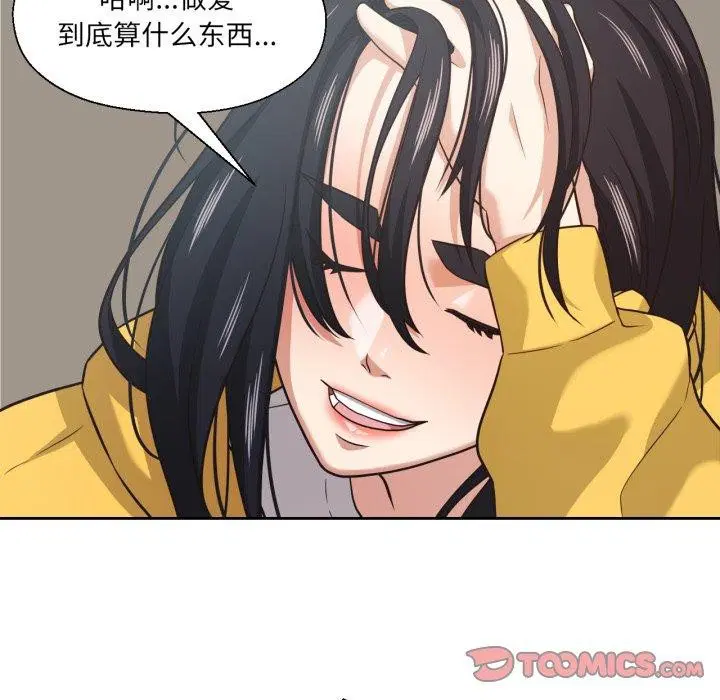 第43話