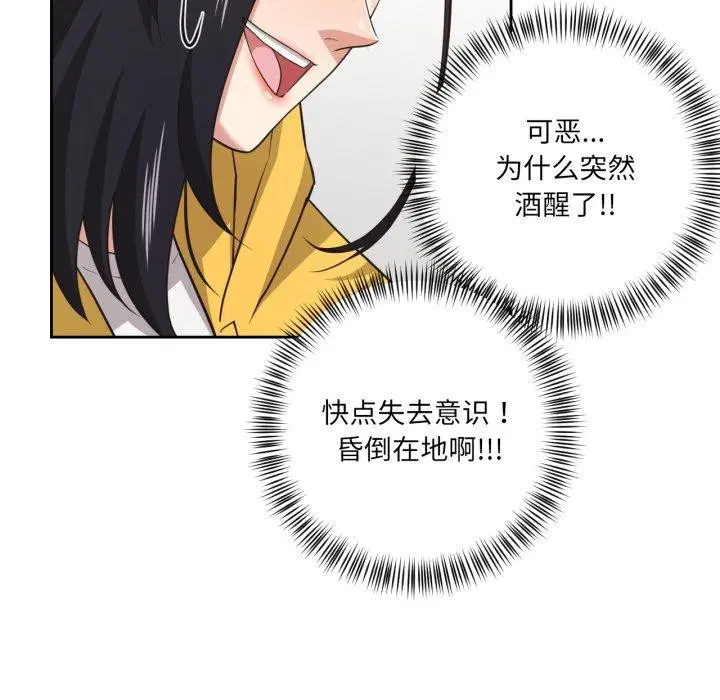 第43話
