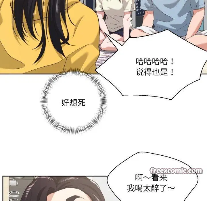 第43話