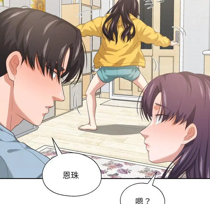 第43話