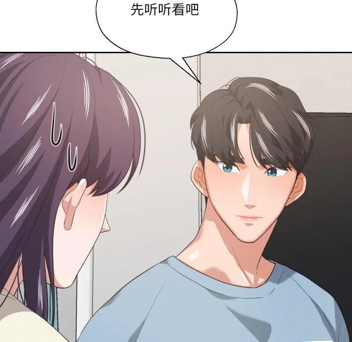 第43話