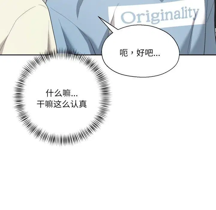 第43話