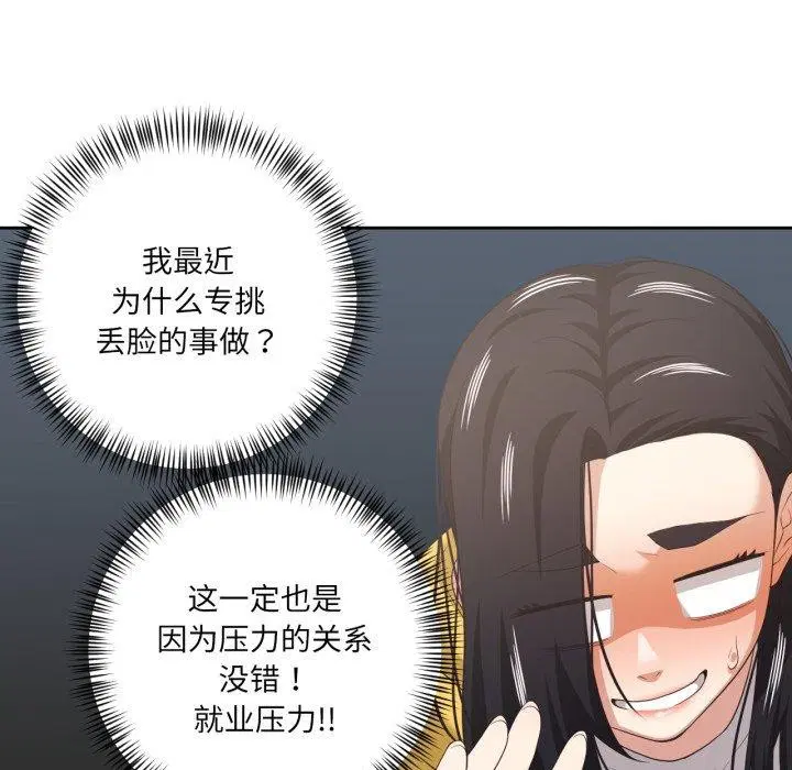 第43話