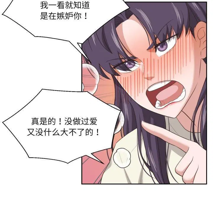 第43話