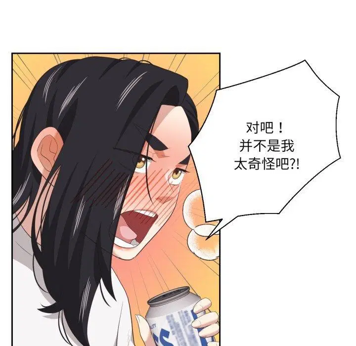 第43話