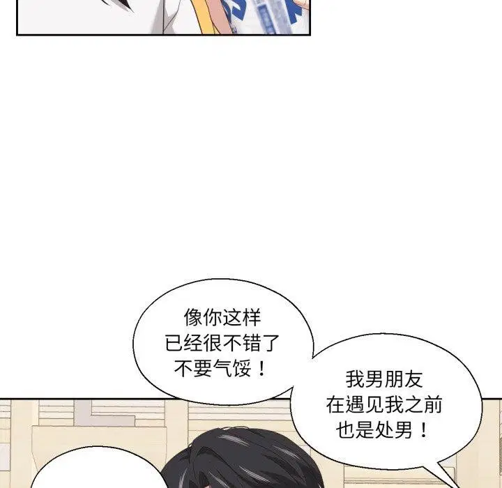 第43話