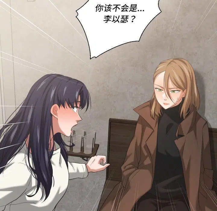 第44話
