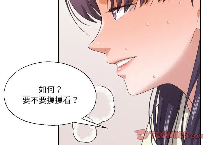 第44話
