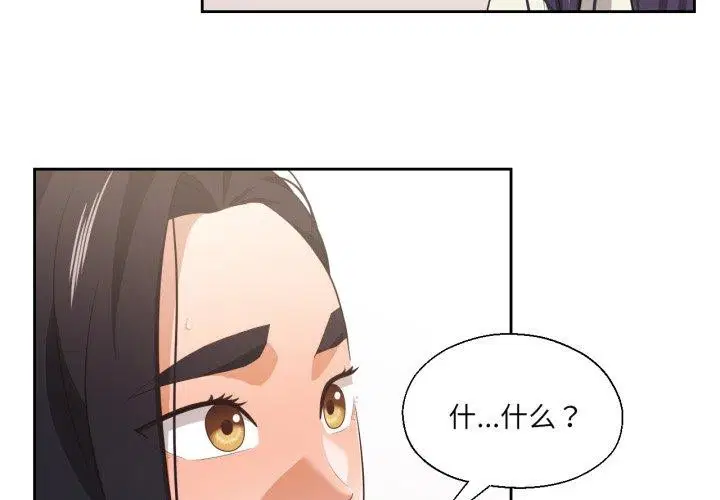 第44話