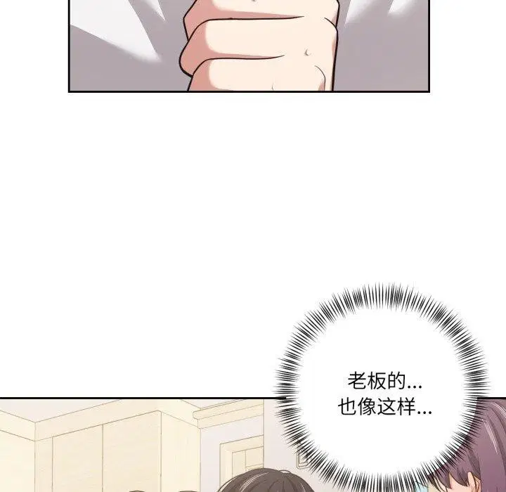 第44話