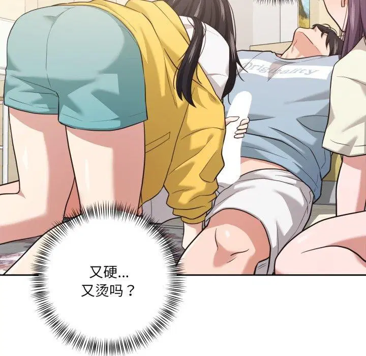第44話