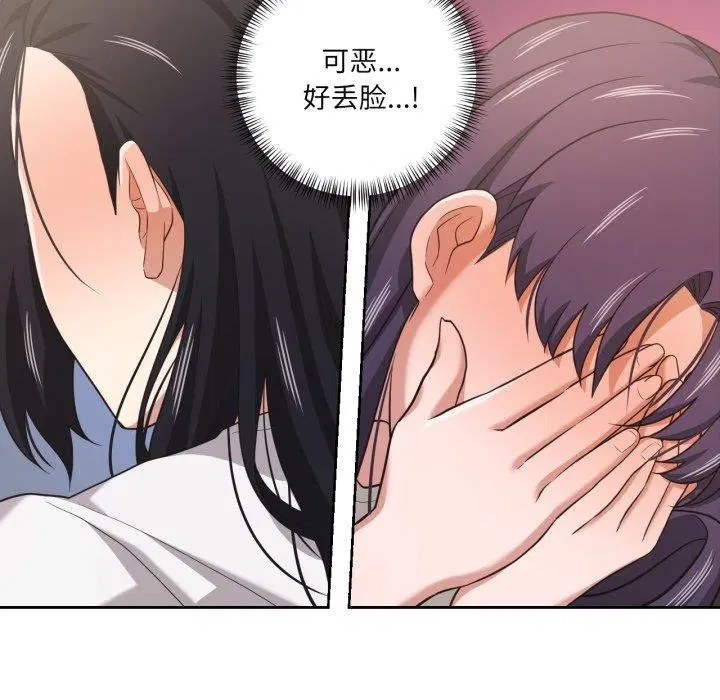 第44話