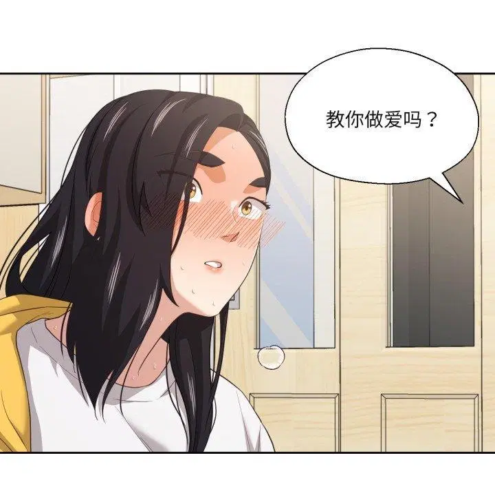 第44話