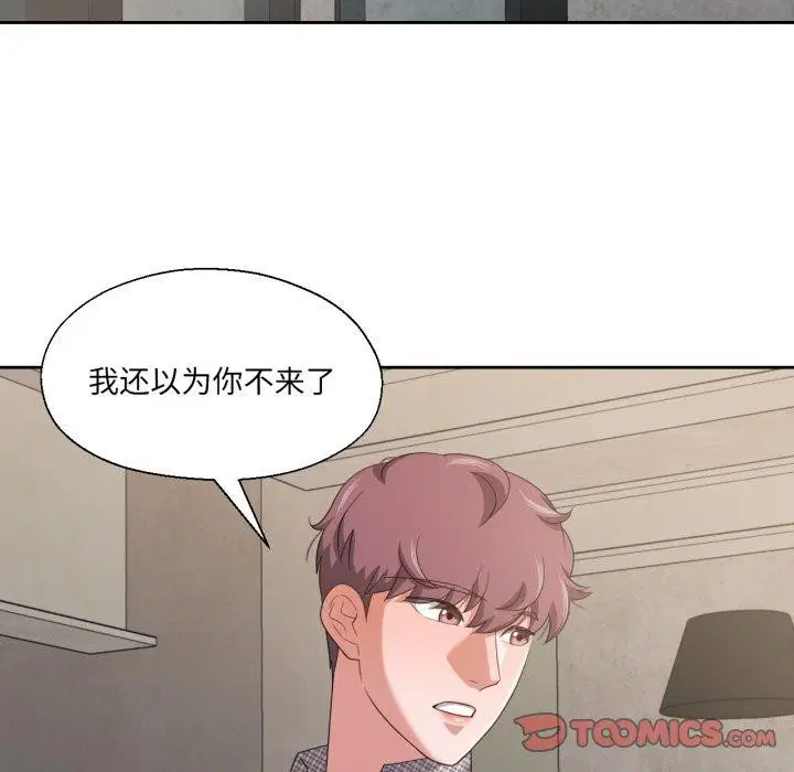 第44話