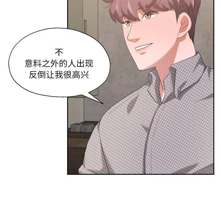 第44話