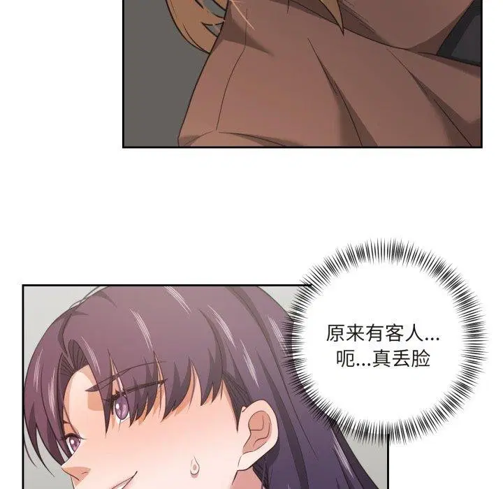 第44話