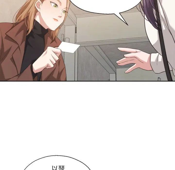 第45話
