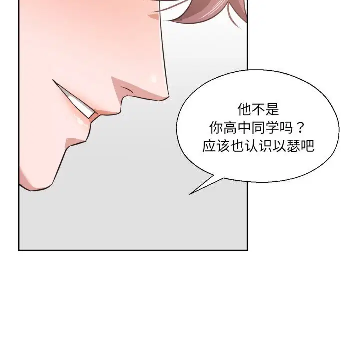 第45話