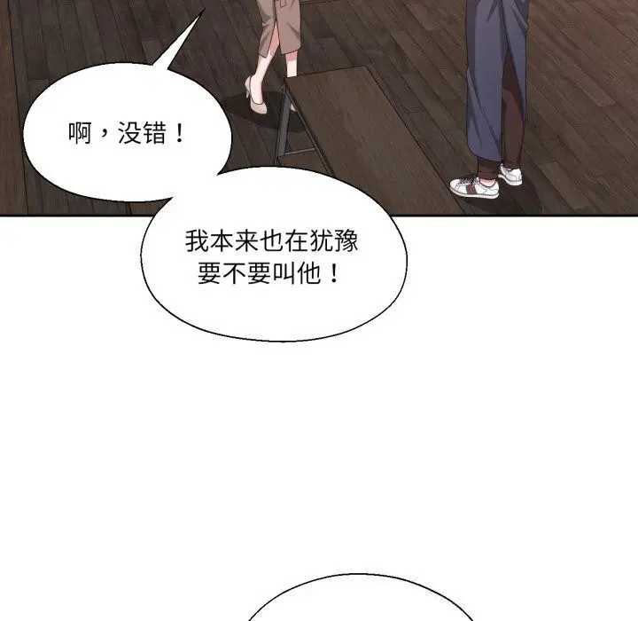 第45話
