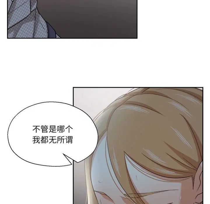 第45話