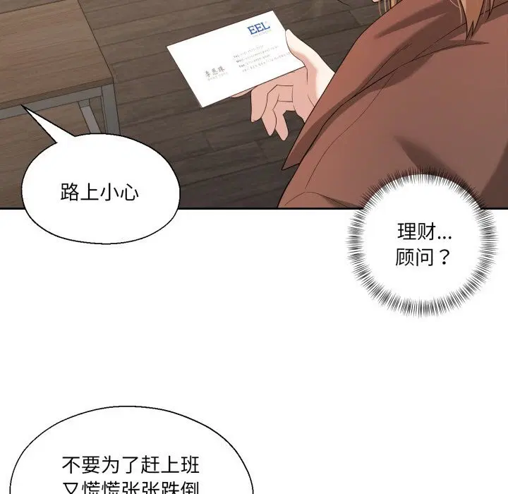 第45話