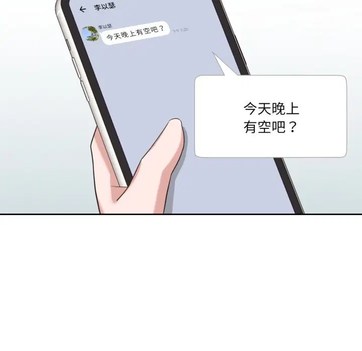 第45話