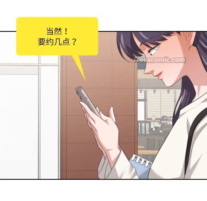 第45話