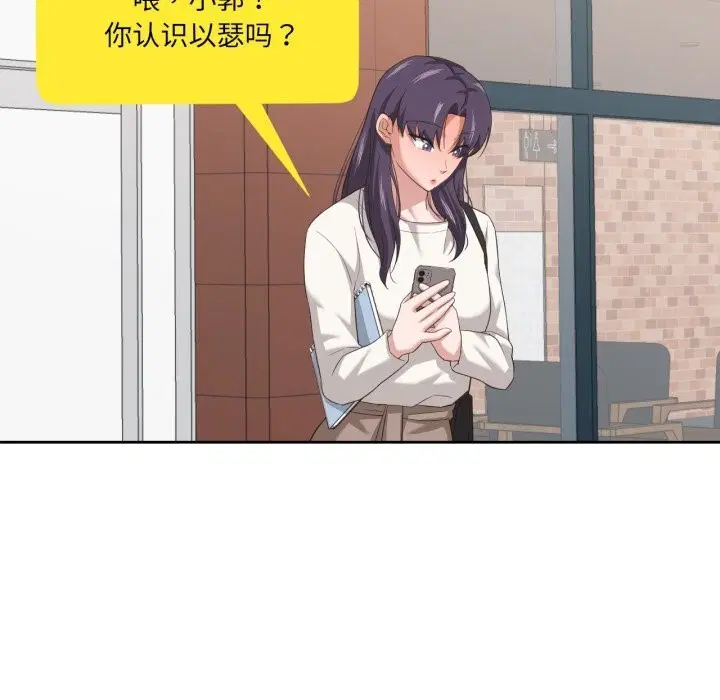 第45話