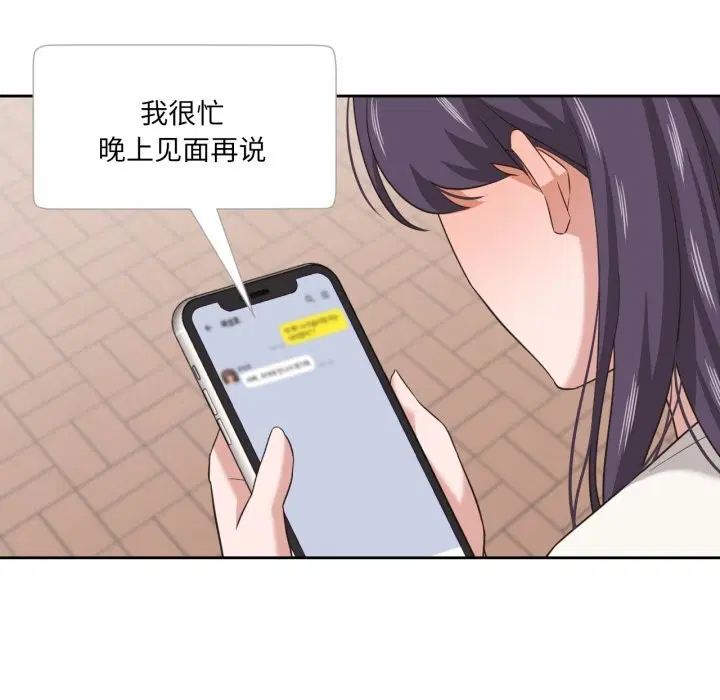 第45話