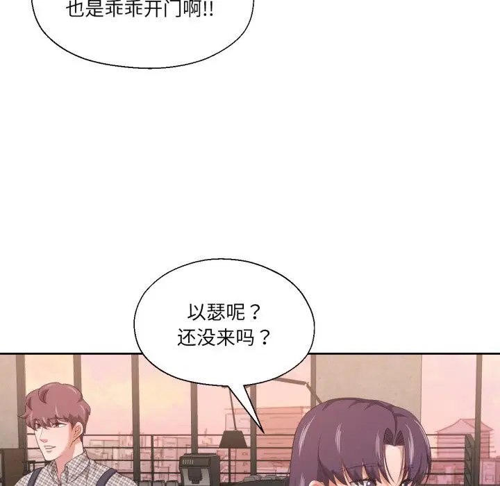 第45話